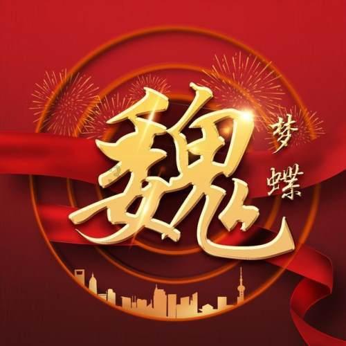 hahabet前方星辰大海梦想